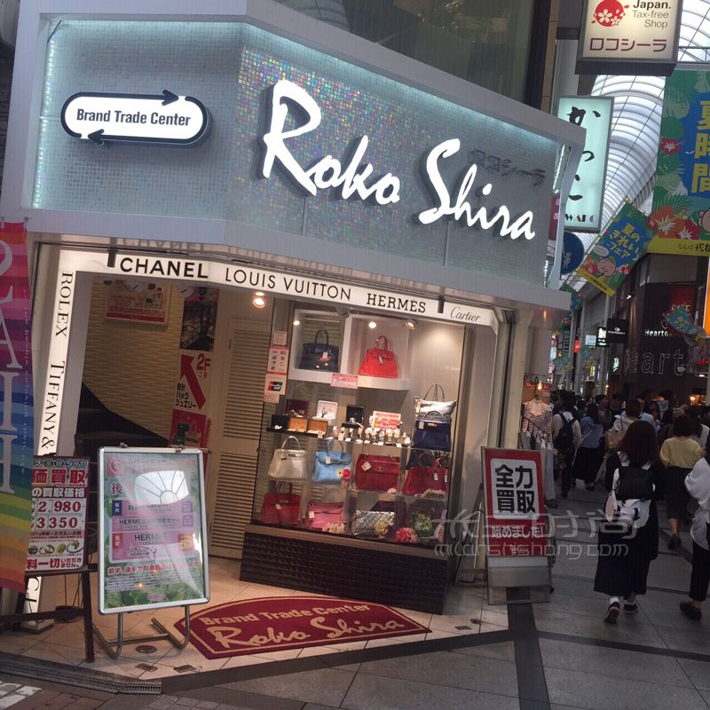 日本大阪二手奢侈品淘貨實用攻略附詳細店鋪地址全部干貨 (8)