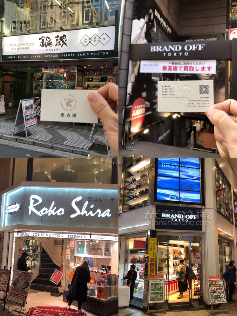 日本大阪二手奢侈品淘貨實用攻略掉進(jìn)香奈兒的仙境中！必打卡的中古店！500 (8)