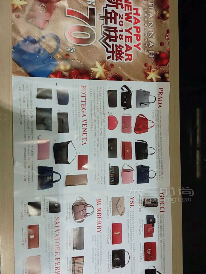 香港買包必看！大牌奢侈品包包打折購物攻略～ (7)