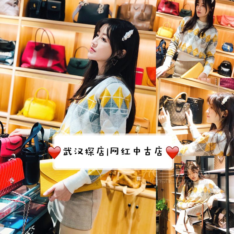 武漢中古奢侈品探店千元就可買到的奢侈品包包 中古店一直在日本超級火～