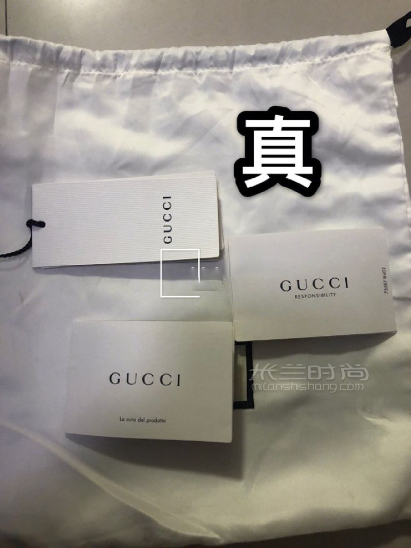 奢侈品鑒定師教你十秒Gucci鏈條包真假鑒定_時(shí)尚 (4)