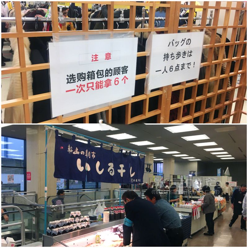日本買奢侈品就像菜市場買菜？！省出一個億的東京中古品特賣會！_購物地 (9)