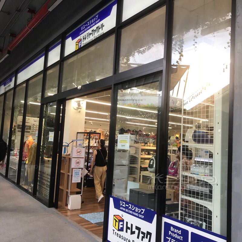 曼谷中古探店千元內的奢侈品包包大搜羅 由于近期去的人實在是太多了_購物地 (6)