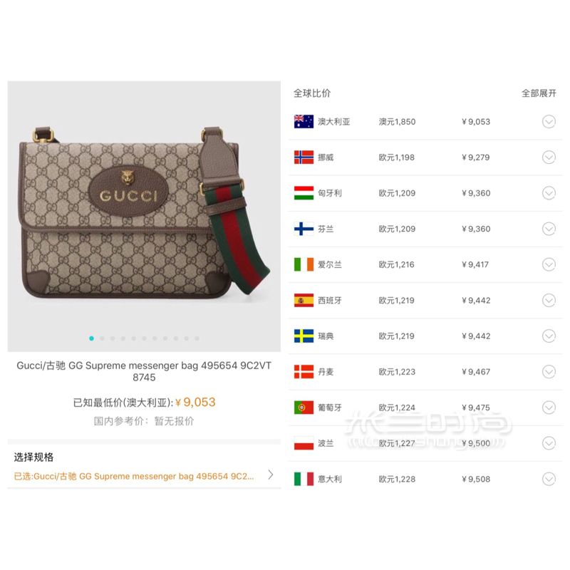 情人節(jié)來襲買到最神仙價格的Gucci包包！別再讓你的禮物買貴了_時尚 (6)