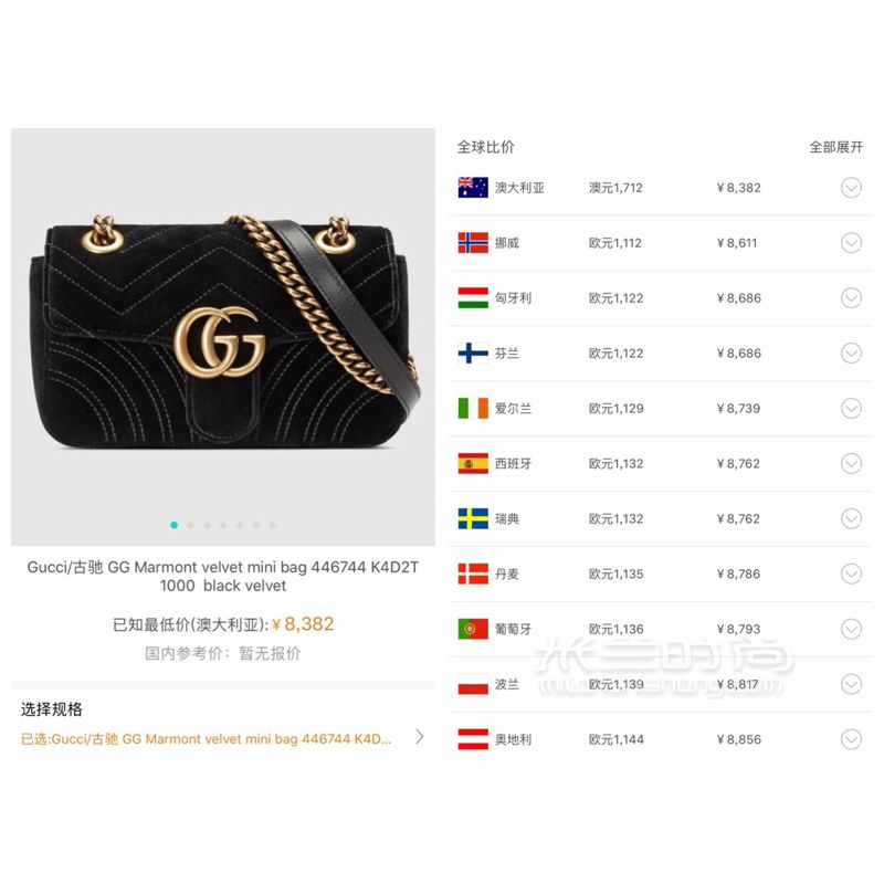 情人節(jié)來襲買到最神仙價格的Gucci包包！別再讓你的禮物買貴了_時尚 (8)