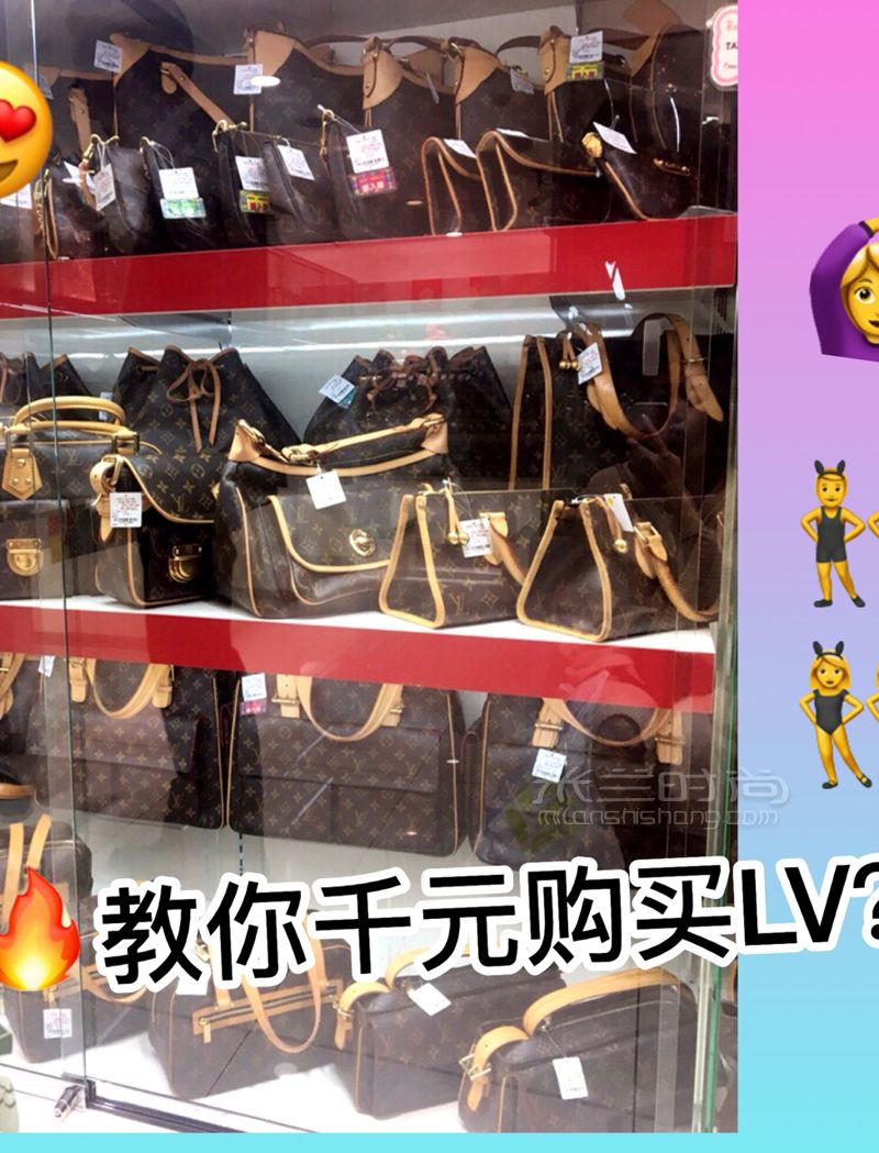 七千多居然買3個(gè)LV包包？日本中古店情報(bào)大公開，來日本怎么能不逛下中古店呢