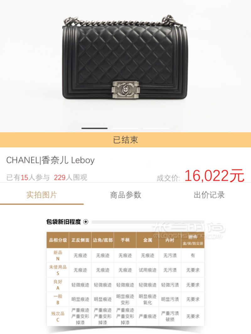 一萬六的LV賣了5600奢侈品包包怎么買最保值_時尚 (6)