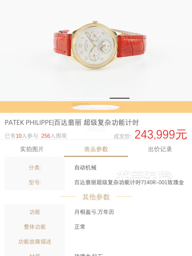 一萬六的LV賣了5600奢侈品包包怎么買最保值_時尚 (4)