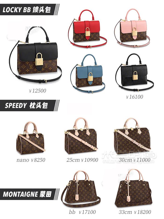 LV經(jīng)典包包有哪些？9張圖片帶你看完路易威登最全的LV包款式 (2)