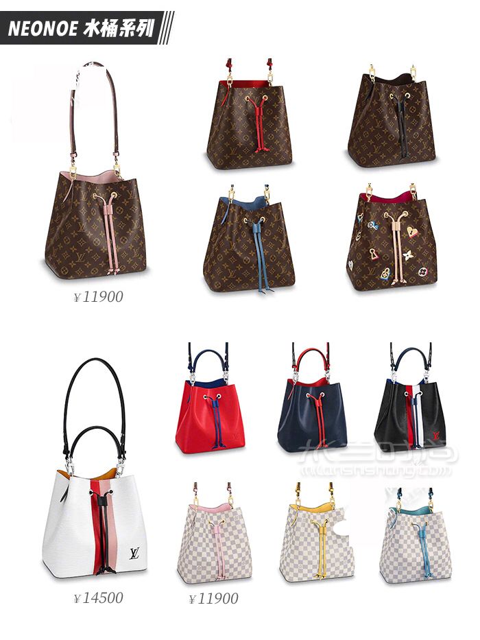 LV經(jīng)典包包有哪些？9張圖片帶你看完路易威登最全的LV包款式 (3)