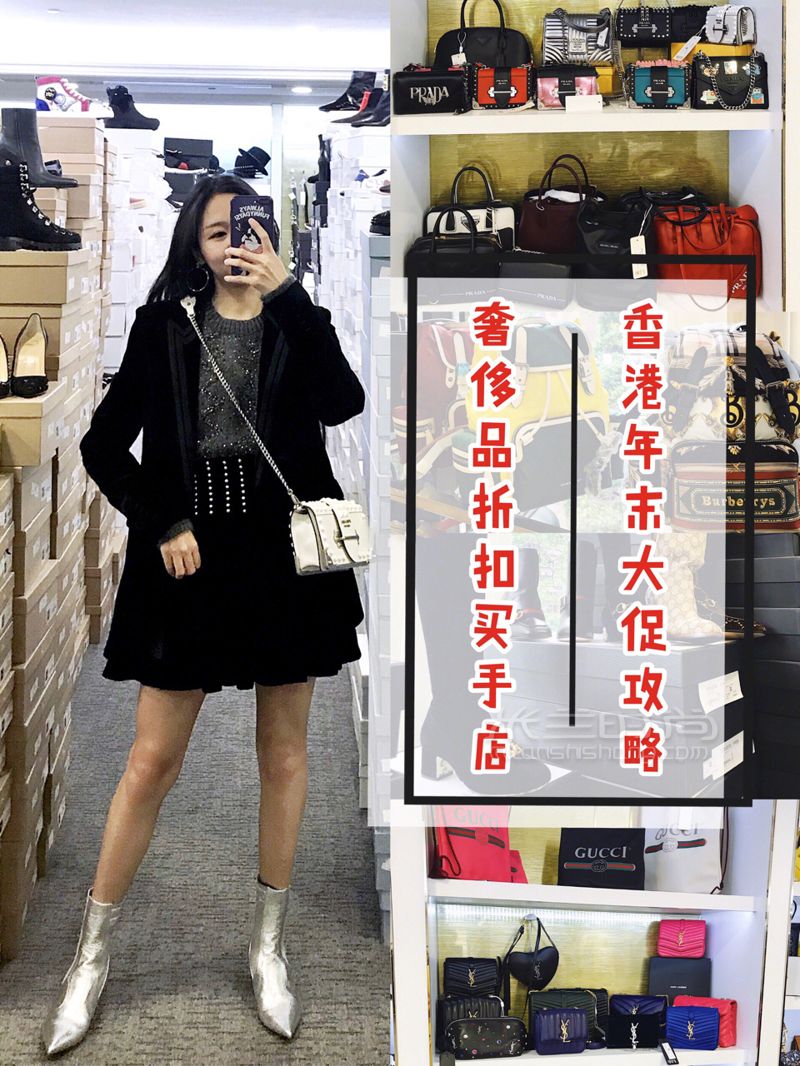 香港必買清單隱藏在尖沙咀中心的奢侈品折扣買手店連香港明星都愛逛的買手店