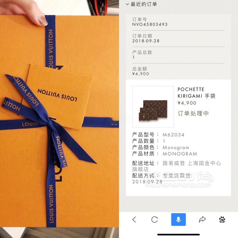 LV三合一信封包超實(shí)用手拿包分享，18年新款一包在手百包我也有！ (9)