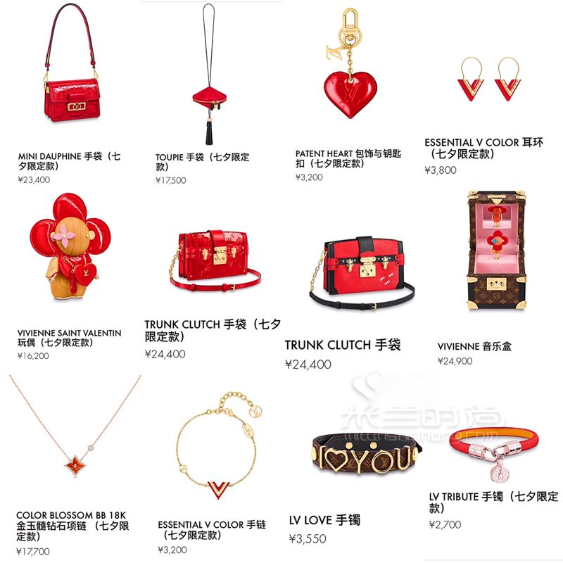 2019七夕限定奢侈品包包種草七夕禮物指南 (3)