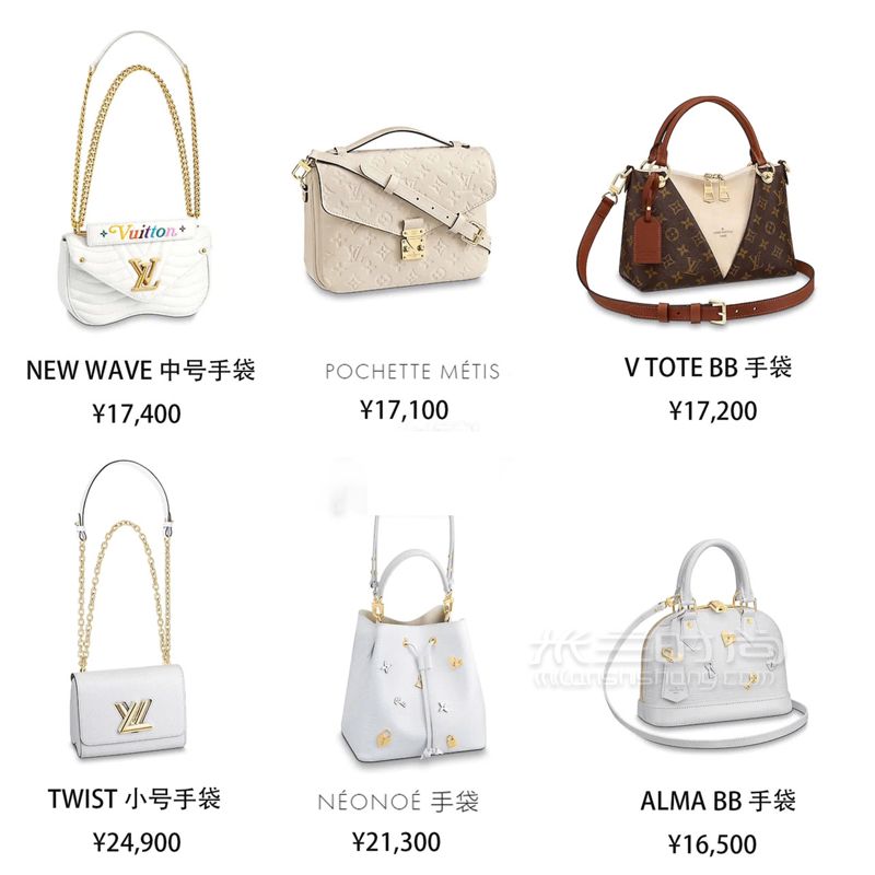 Lv經(jīng)典包包款式有哪些？九張圖片帶你看完路易威登包包！ (9)