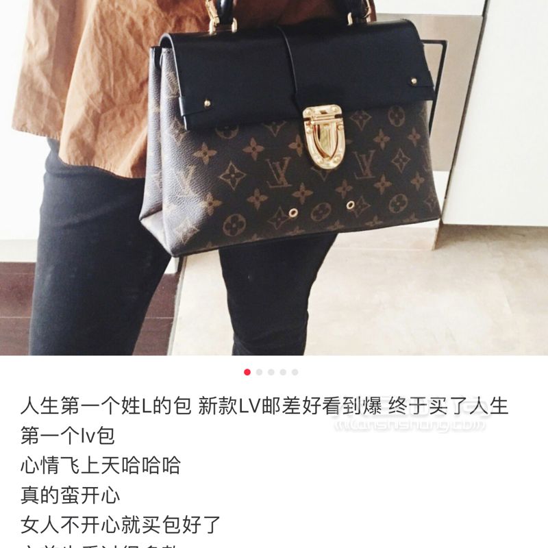 23歲擁有人生第一個(gè)lv包包以前一直覺得奢侈品是會上癮的加上之前讀書沒有工 (7)