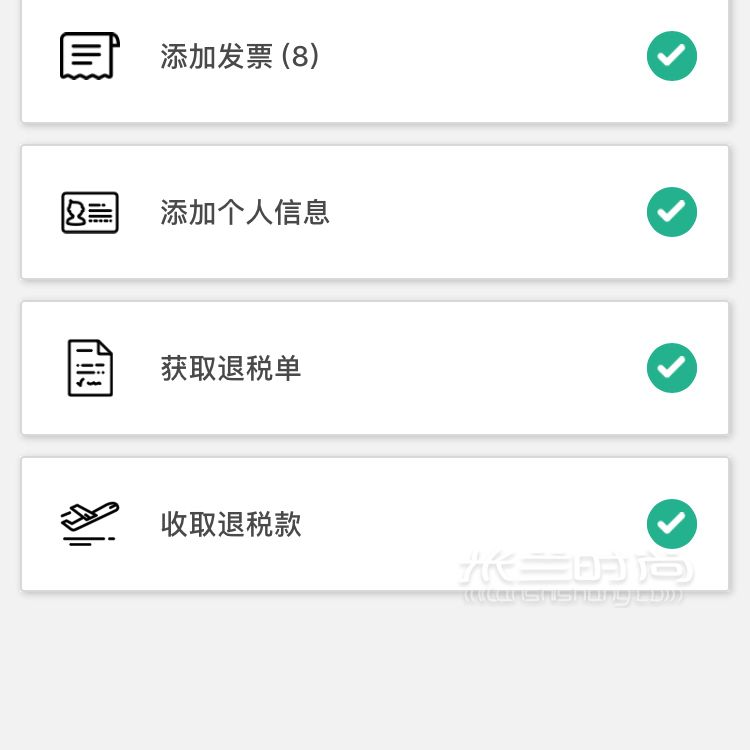 不得不說在英國退稅以后的奢侈品價格真心便宜。今天我想告訴大家的是關(guān)于we (3)