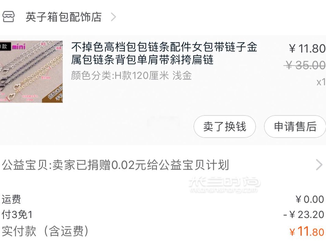 兩千元LV包包怎么實現(xiàn)一包三用？超實用的lv 洗漱包攻略 (7)