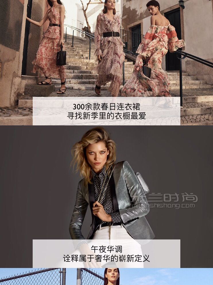 英國(guó)海淘網(wǎng)站大PK之奢侈品篇 (3)