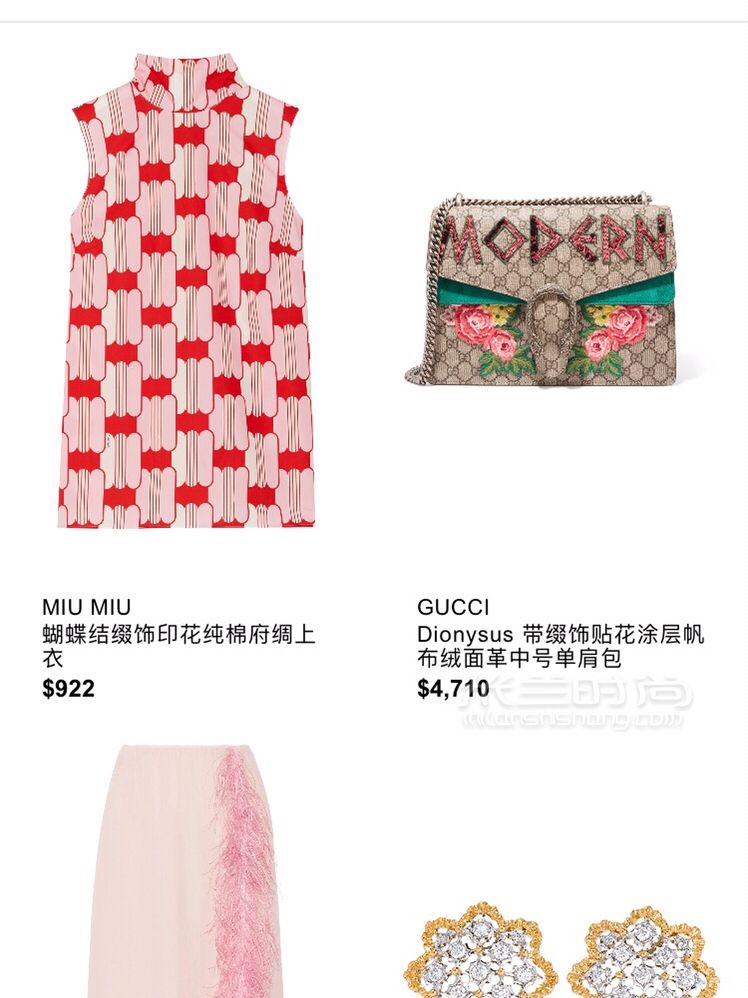 英國(guó)海淘網(wǎng)站大PK之奢侈品篇 (4)