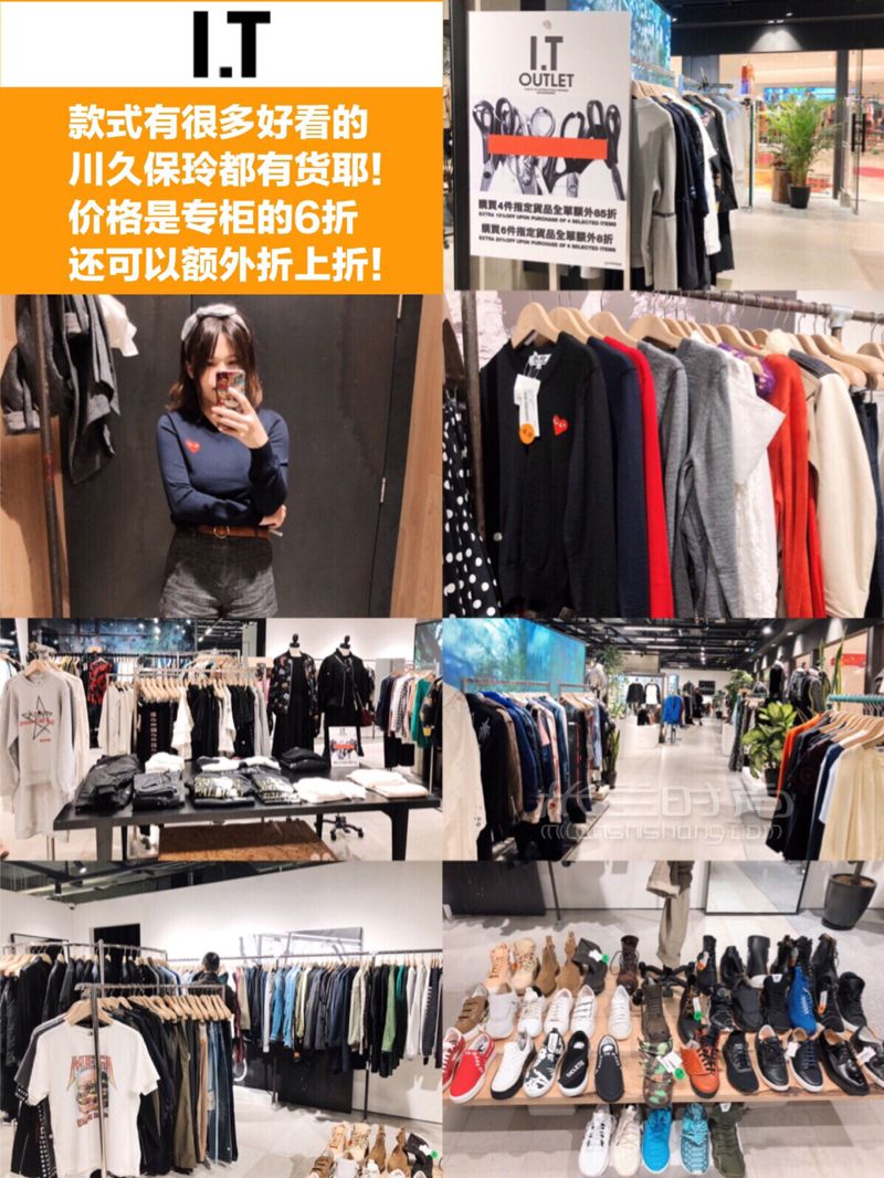 香港折扣季·百元價(jià)買奢侈品！比歐洲更便宜的佛羅倫斯小鎮(zhèn) 去香港逛奧特萊 (7)