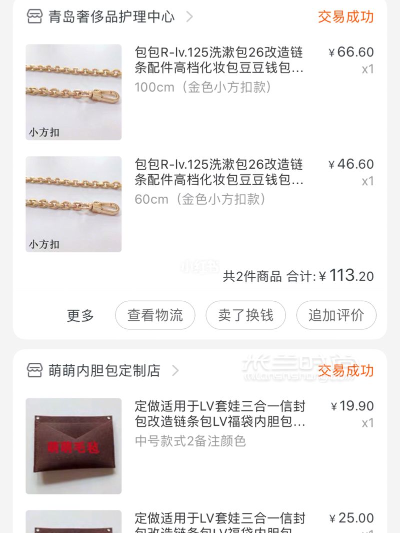LV信封包絕對是學生黨入門級奢侈品包包首選款！ 最近入的lv三合一信封包已 (4)