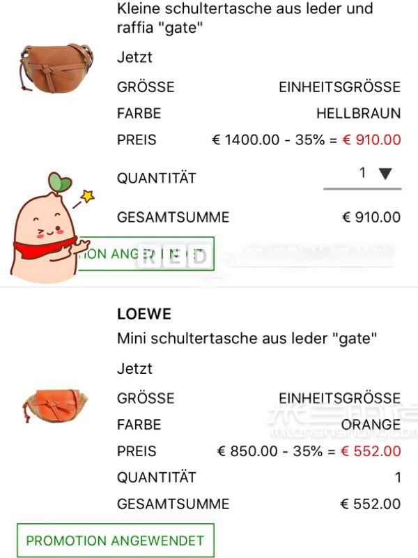 解析奢侈品海淘網(wǎng)站 上低至5折買Gucci_時(shí)尚 (6)
