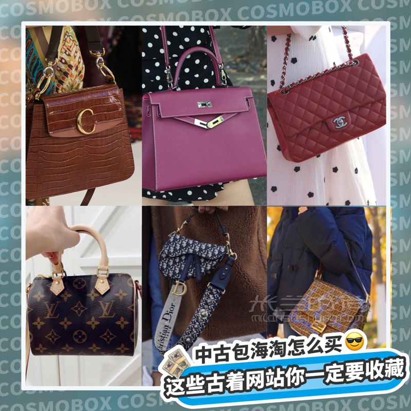 干貨  私藏古著Vintage中古海淘網(wǎng)站推薦！