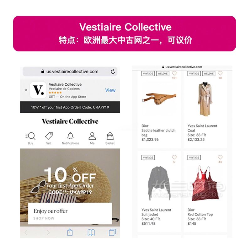 干貨  私藏古著Vintage中古海淘網(wǎng)站推薦！ (2)
