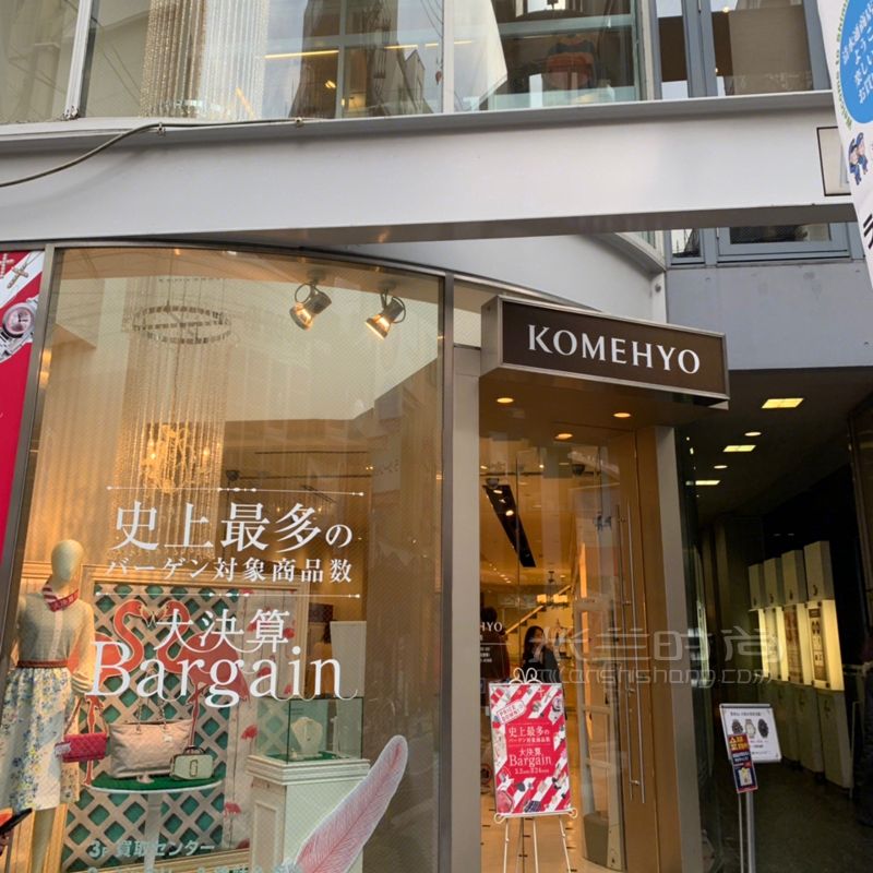 留學(xué)生教你日本中古店大阪 心齋橋商圈應(yīng)該逛哪里 古著店就是霓虹陷阱 就算 (6)