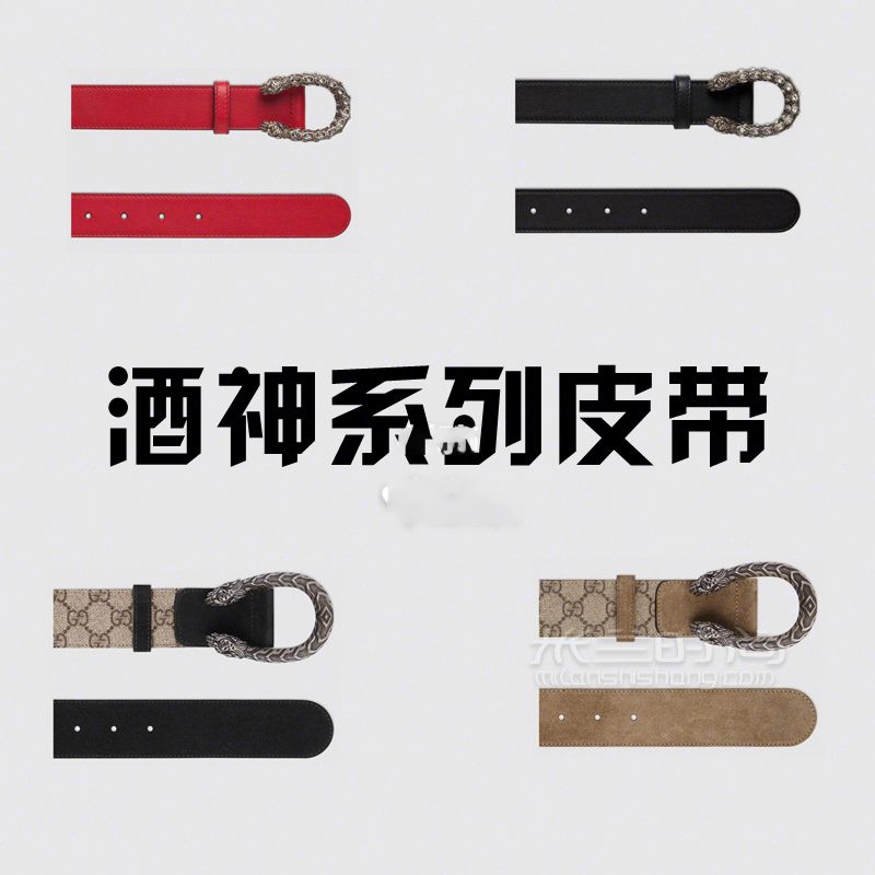 是什么讓它大熱這么多年？GUCCI 酒神系列全 (9)