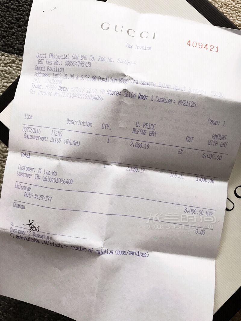 閃閃的gucci dionysus nano 酒神 上身圖 (7)