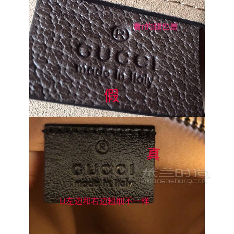〖奢侈品鑒定〗之Gucci鑒定 Gucci意大利時(shí)裝品牌 (4)