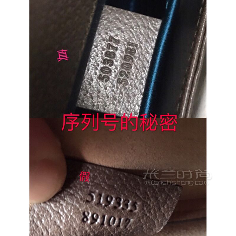 〖奢侈品鑒定〗之Gucci鑒定 Gucci意大利時(shí)裝品牌 (2)
