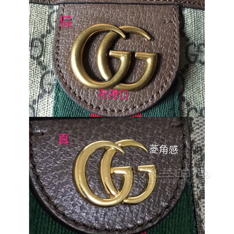 〖奢侈品鑒定〗之Gucci鑒定 Gucci意大利時(shí)裝品牌 (5)