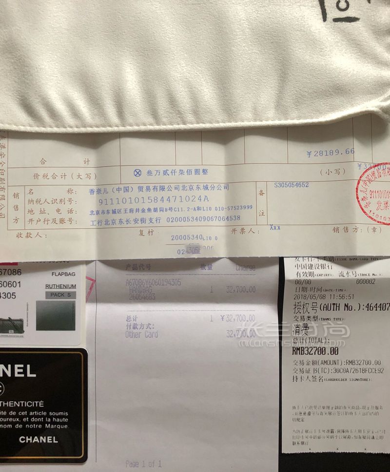 騎電動(dòng)車背的包包就是假的開著奔馳、寶馬、奧迪假的也會(huì)變真的？ (7)