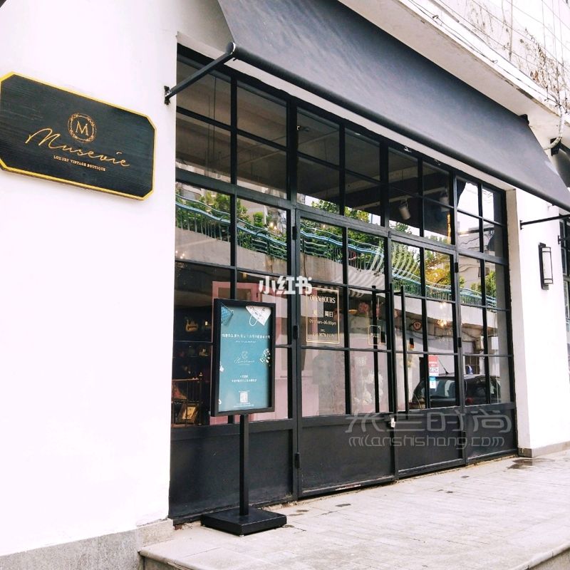 “平價不踩雷”的正品二手奢侈品攻略 附上滬上名奢店Musevie探店美圖！ (8)