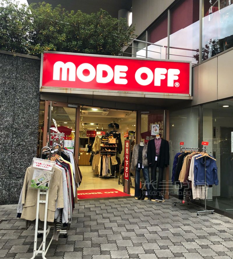 日本東京的中古包古著天堂下北澤！Lv只要500塊！celine只要400塊就帶回家！ (8)