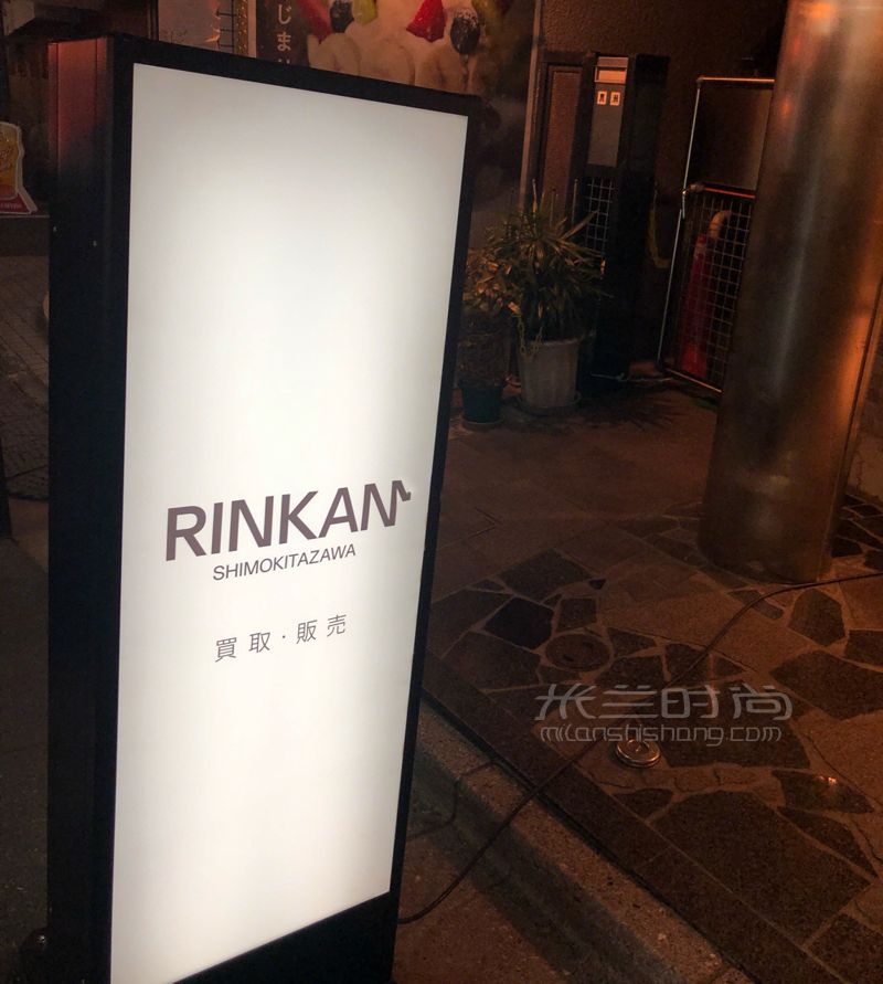 日本東京的中古包古著天堂下北澤！Lv只要500塊！celine只要400塊就帶回家！ (3)