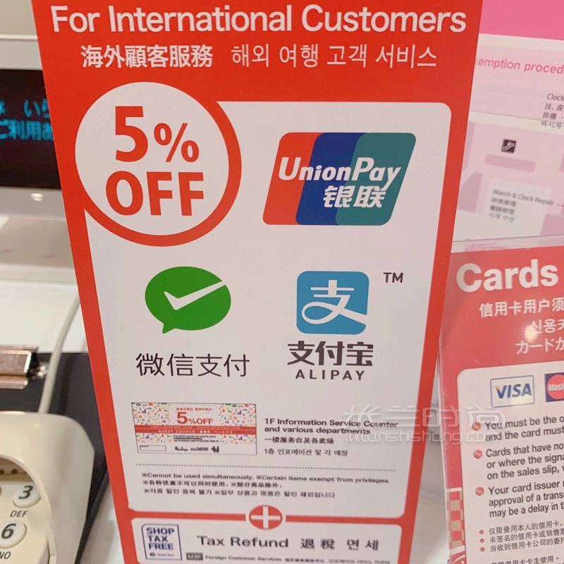 日本最適合買買買的城市——福岡購物攻略（下） (2)