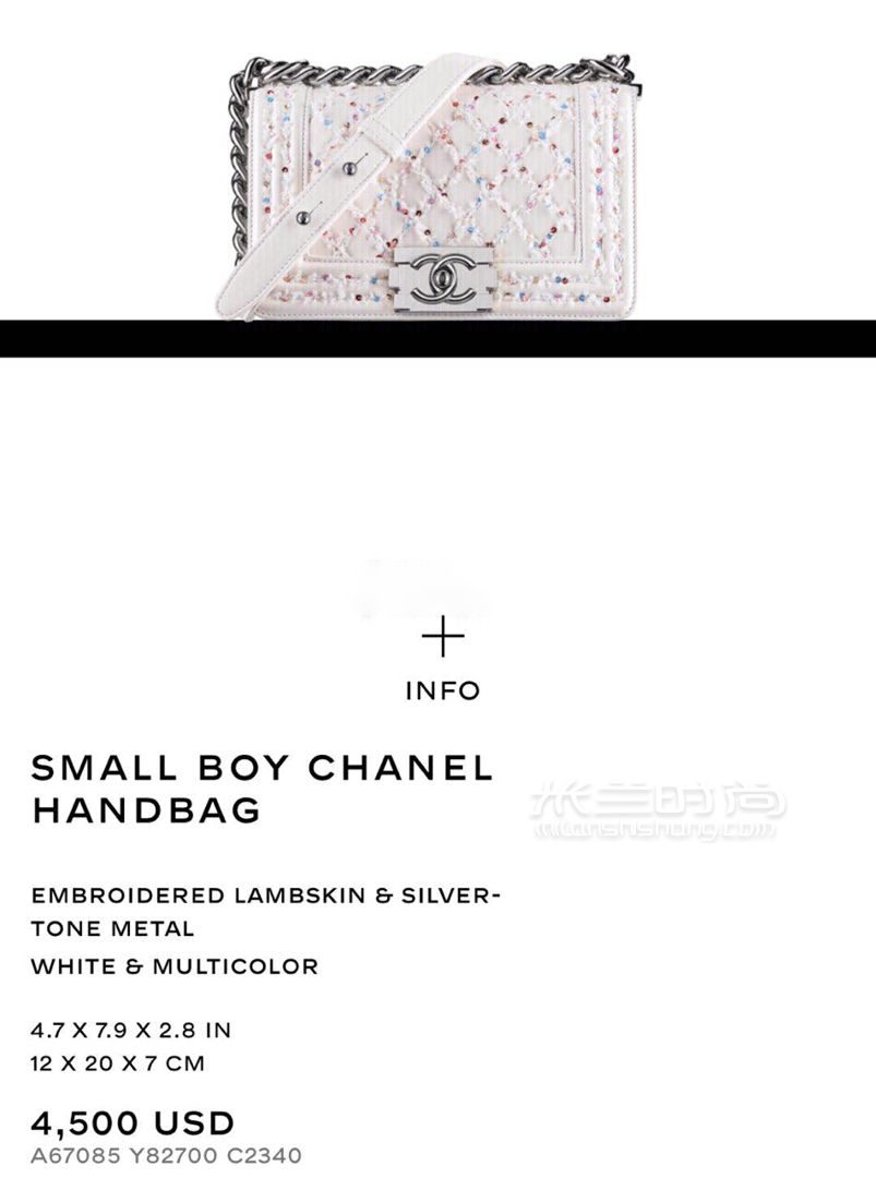 背香奈兒Boy出門卻從來不撞包的感覺爽歪歪 【CHANEL Boy】要的就是不撞包！ (3)