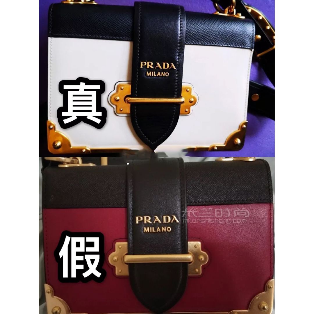 57_最新Prada復古盒子真假鑒定奢侈品鑒定_箱包_時尚