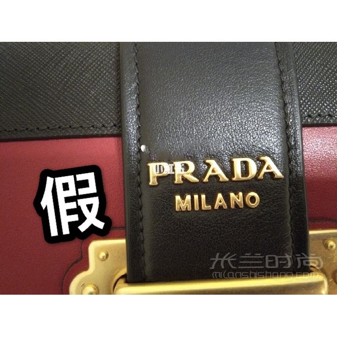 57_最新Prada復古盒子真假鑒定奢侈品鑒定_箱包_時尚 (3)