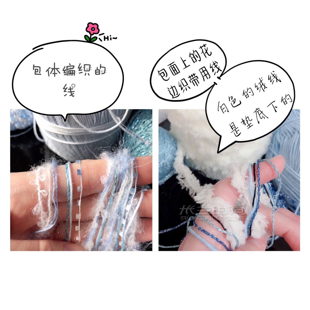 diy手工制作 泫雅小香風(fēng)編織包包 (3)