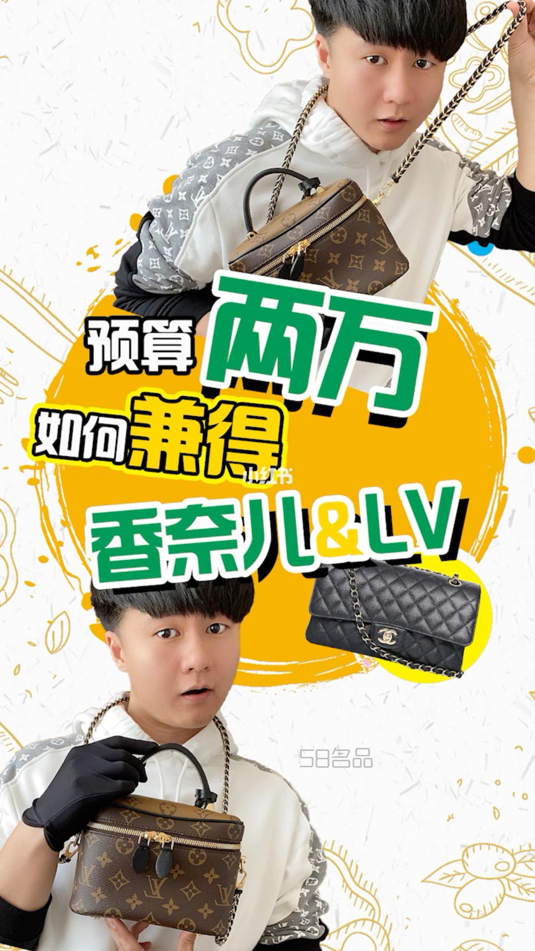 LV化妝包一款一個(gè)頂倆的單品,lv高跟鞋多少錢(qián)_1