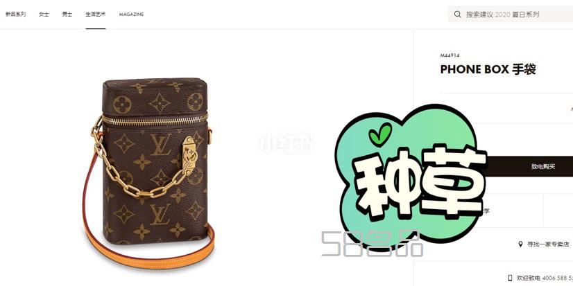 Lv2020春夏新寵手機(jī)包phone box,neverfull高仿的和正品lv的區(qū)別_1
