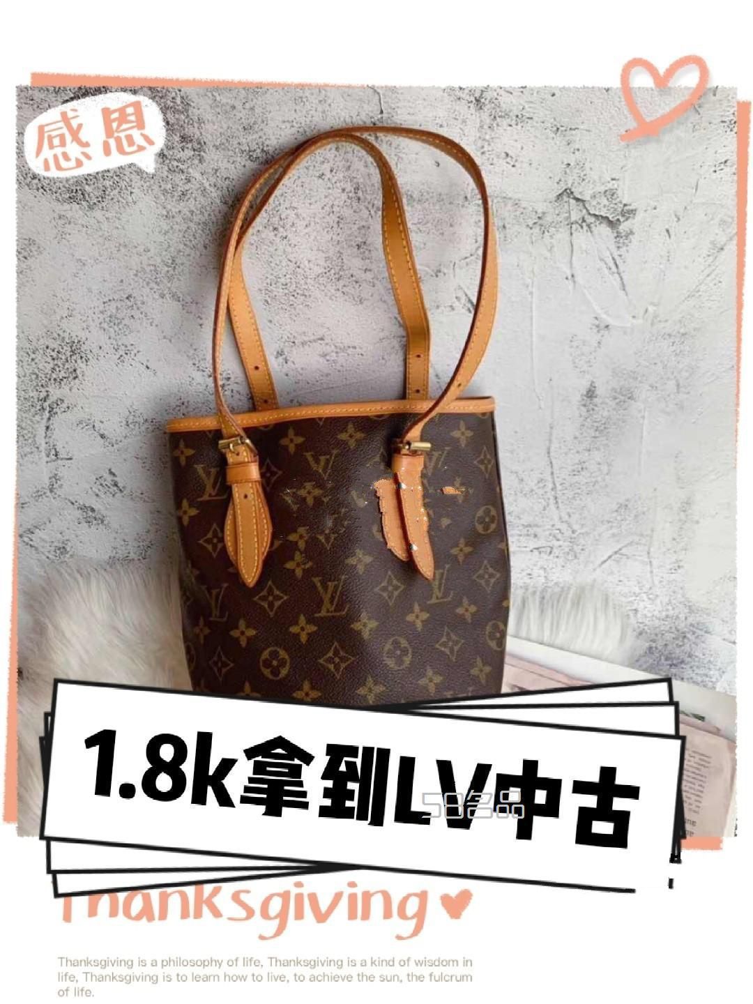 1.8k入手LV中古水桶包 深得我心,lv noe小號(hào)價(jià)格_1