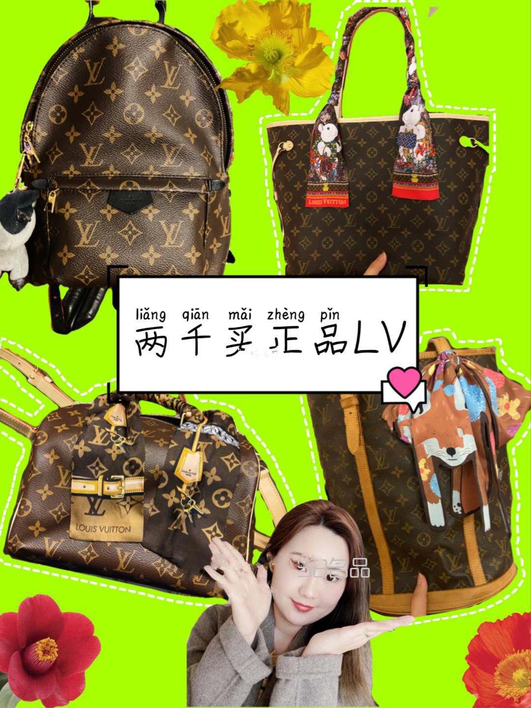 兩千塊入正品LV單肩包你信不信,lv貝殼包酒紅色老氣_1