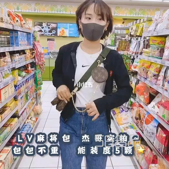 LV麻將包真的實(shí)用！,lv neonoe服裝搭配_1