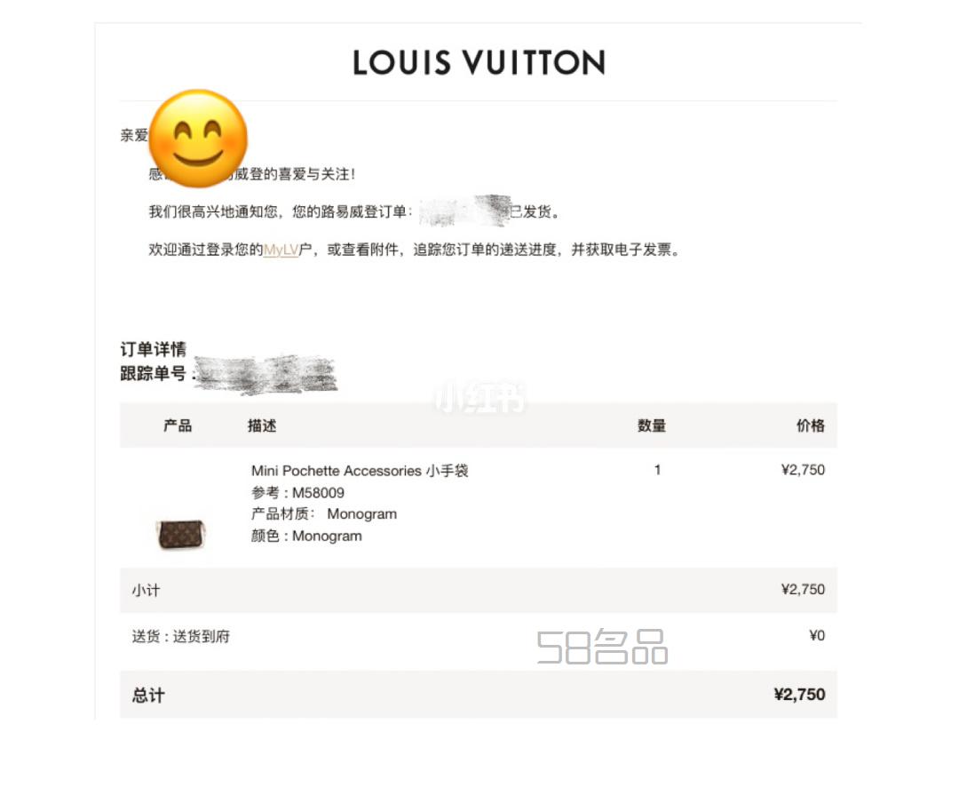 LV mini小麻將包容量測試 官網(wǎng)下單四天到～,lv鞋子男鞋價格_7