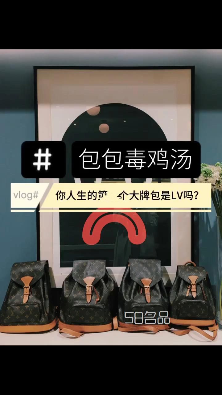 閑聊你人生的第一個名牌包是LV嗎？,lv棕色棋盤格貝殼_1